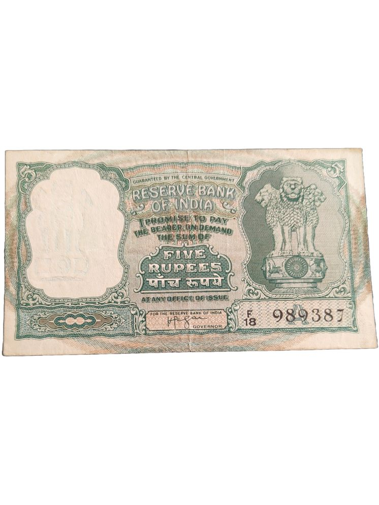     			Extremely Rare 5 Rupees HVR Iyengar Big Fafda Issue Note