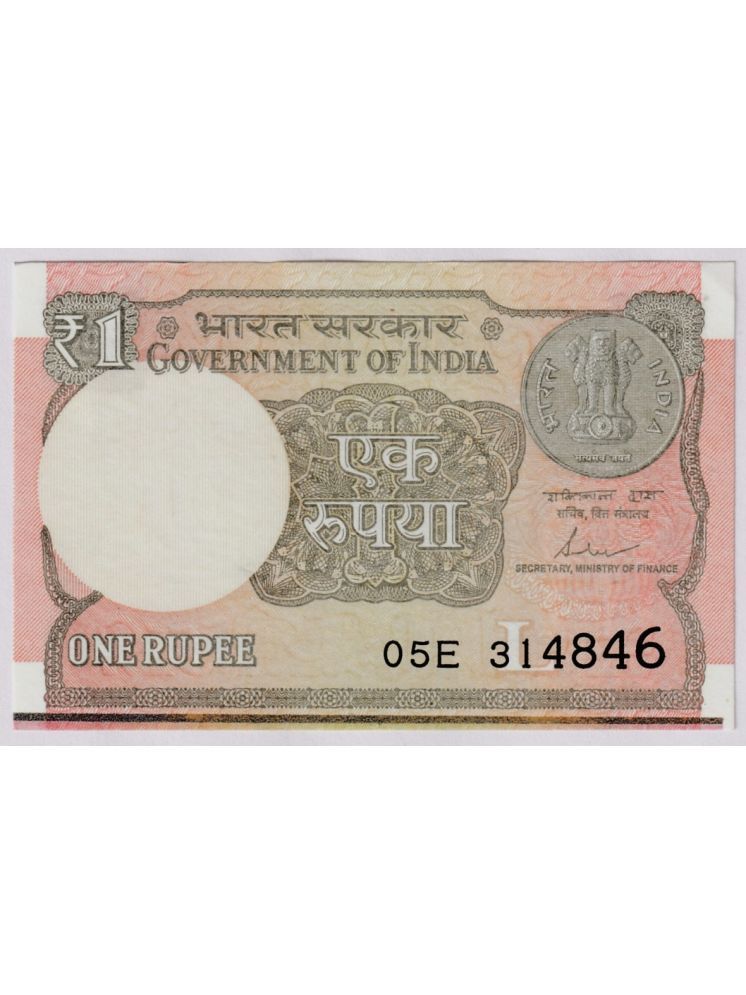     			Line Error, New 1 Rupees - India Extremely Rare old NOTE COLLECTION