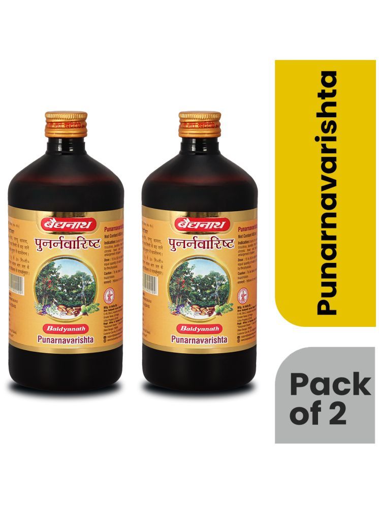     			Baidyanath Liquid For Immunity ( Pack Of 2 )