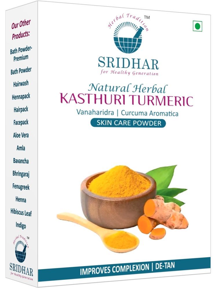     			SRIDHAR NATURAL HERBAL AROMATIC TURMERIC | KASTHURI HALDI | 200 GRAM