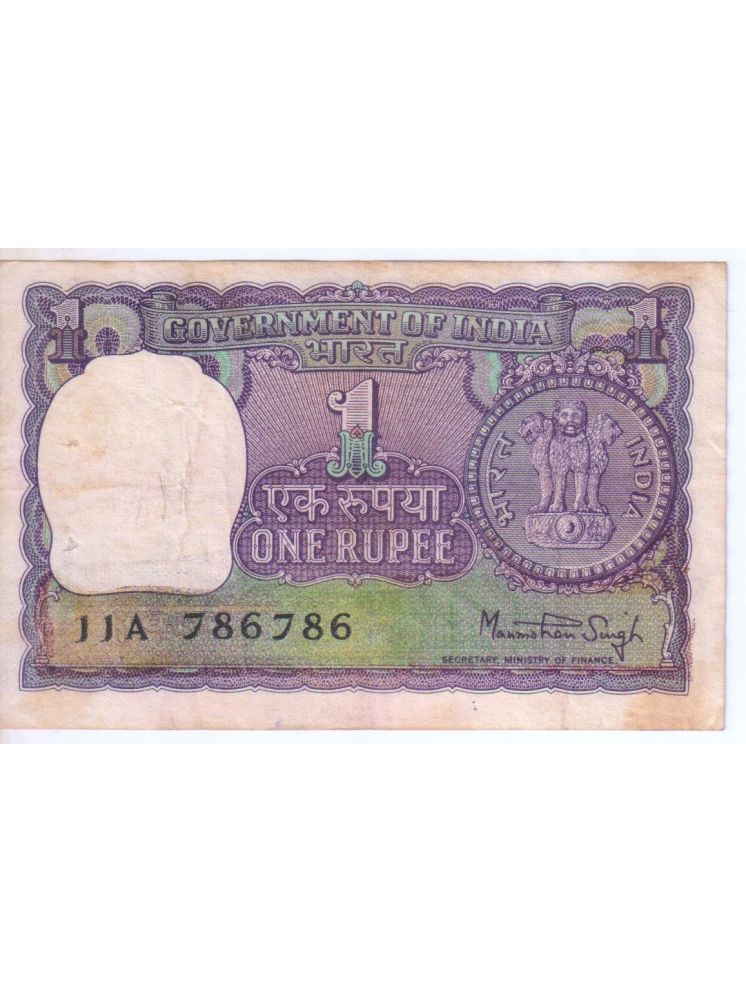     			Extreme Rare 1 Rupees 1977 Year 786786 Number Note Signed By Manmohan Singh