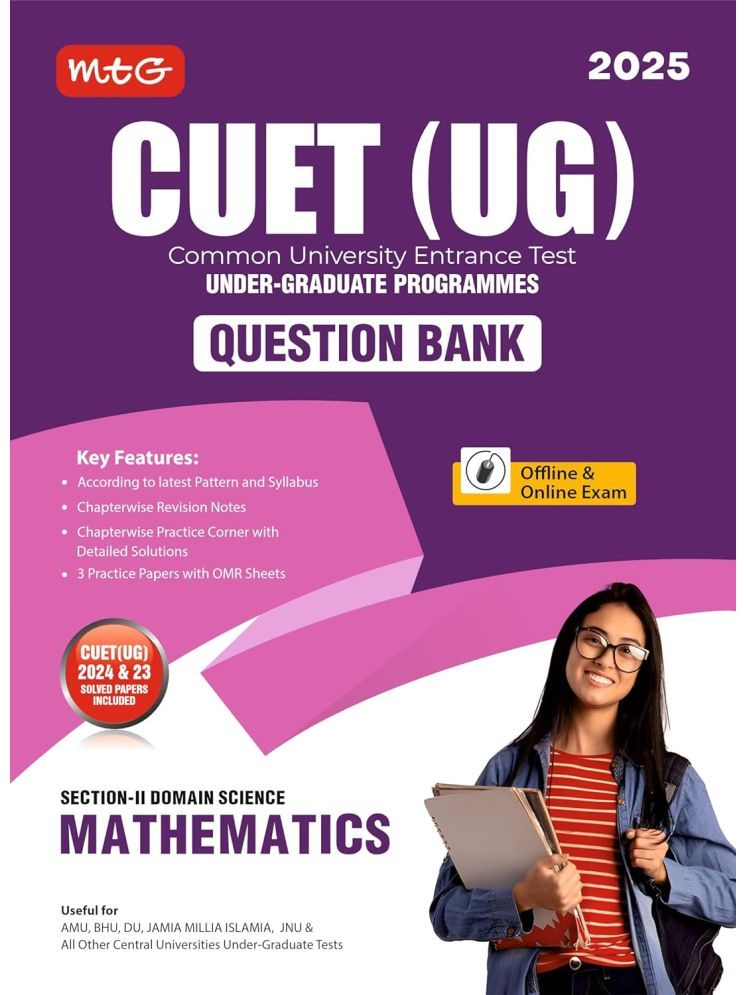     			MTG NTA CUET (UG) Chapterwise Question Bank Mathematics With Practice Papers & OMR Sheet | Entrance Exam Preparation Book 2025