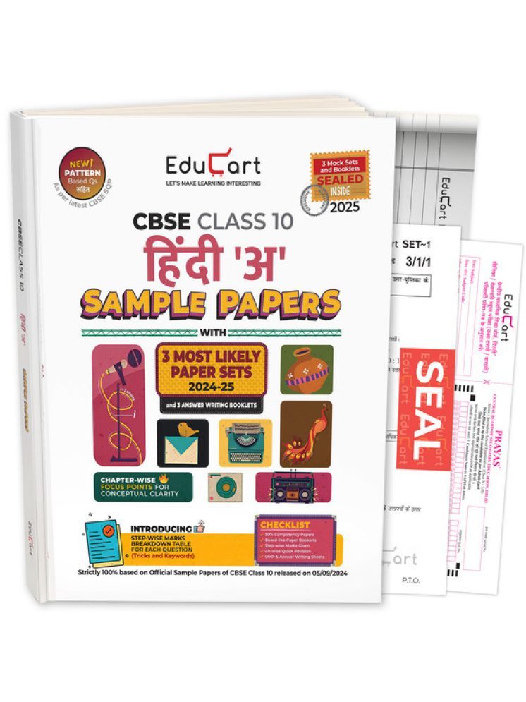     			Educart CBSE Hindi A Class 10 Sample Papers 2024-25 (With exclusive CBSE Mock Booklets for 2025 Exam)