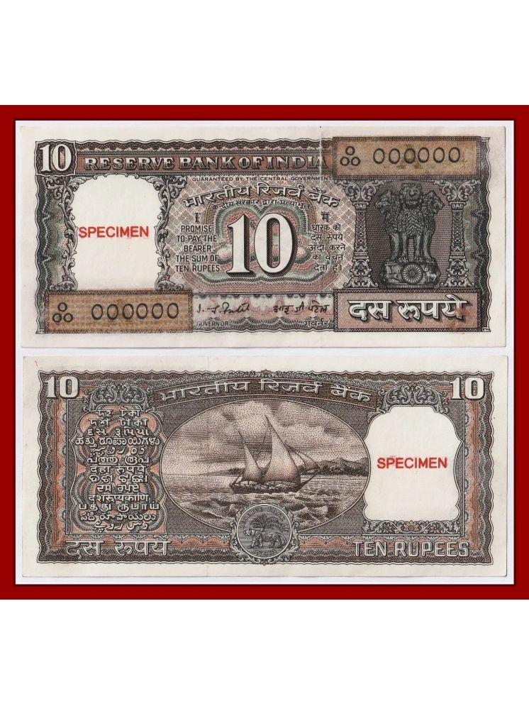     			Extremely Rare - SPECIMEN 10 Rupees Brown Boat, Paper Note Collection