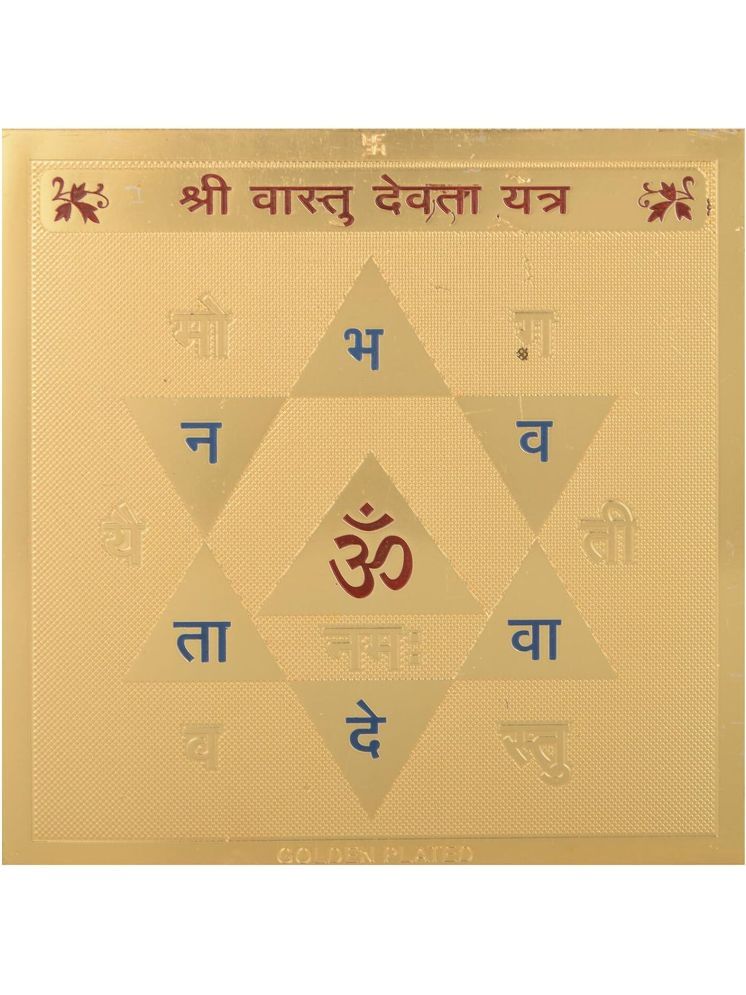     			Puja home Copper Yantra