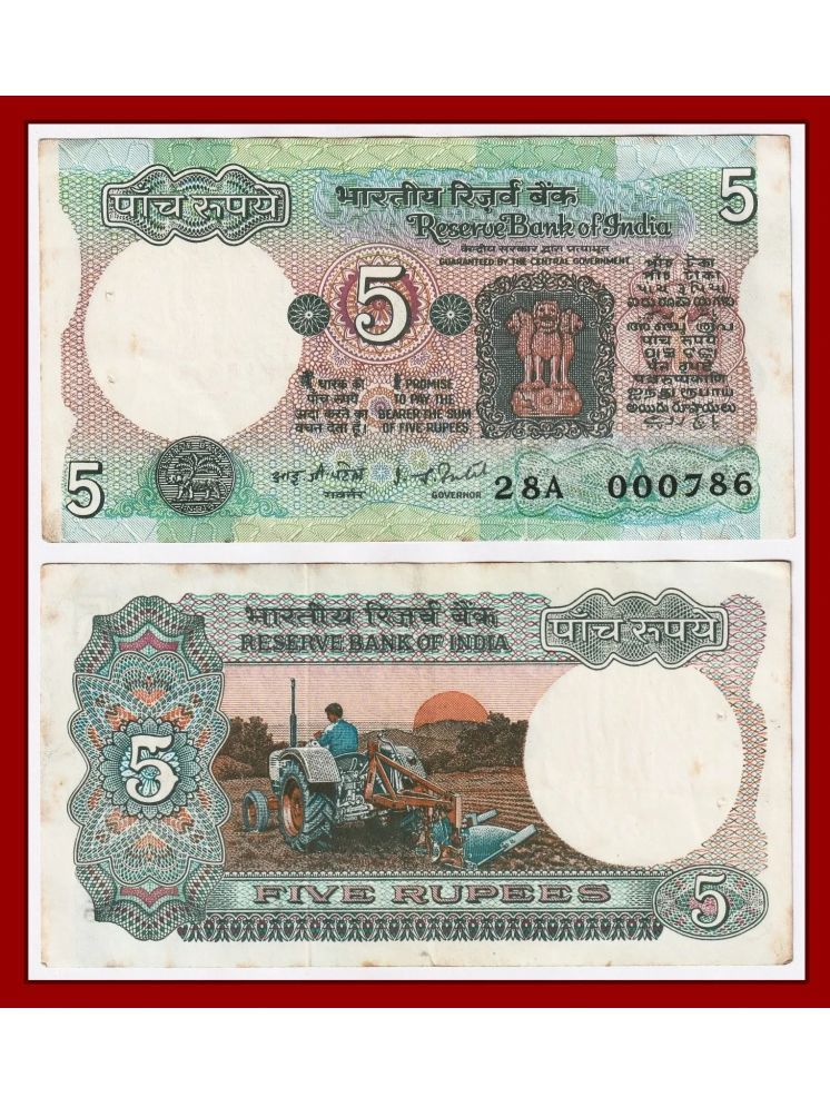     			Rare - 000786 Fancy Series 5 Rupees Tractor, Paper Note Collection