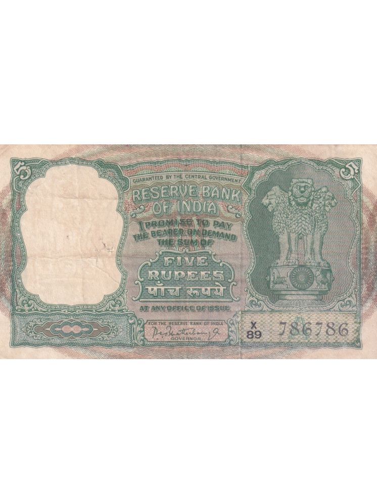     			786786 FANCY NUMBER 5 RUPEES GOVERNOR P.C.BHATTACHARYA FAFDDA ISSUE EXTREMELY RARE NOTE