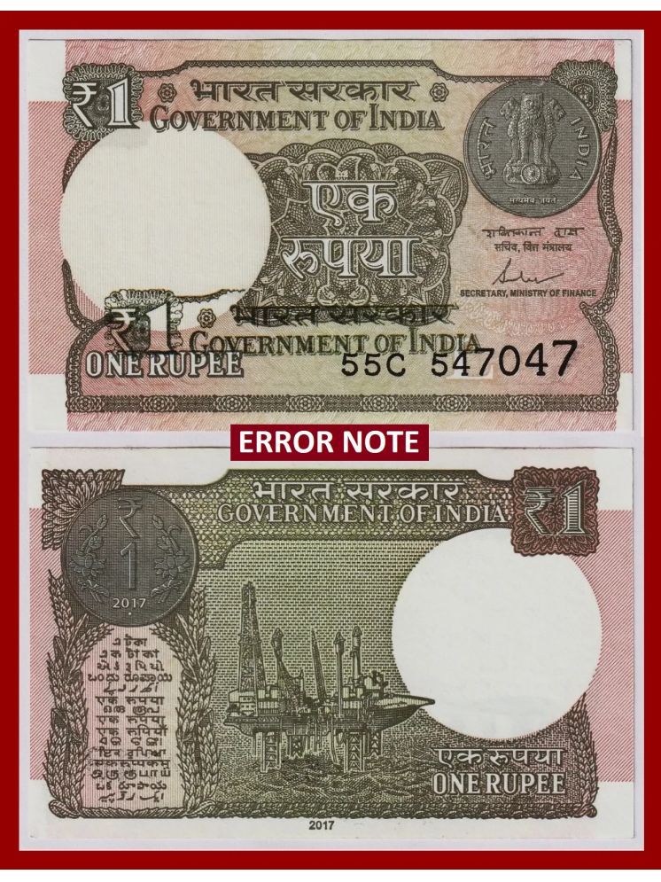     			Double Impression Error - New 1 Rupees, Paper Collection Note