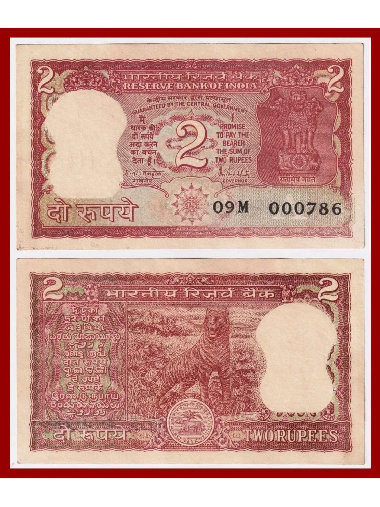     			Rare - 000786 Fancy Series 2 Rupees, Tiger Paper Note Collection