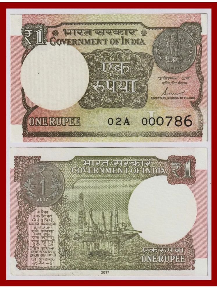     			Rare - New 000786 Fancy Series 1 Rupees, Paper Note Collection