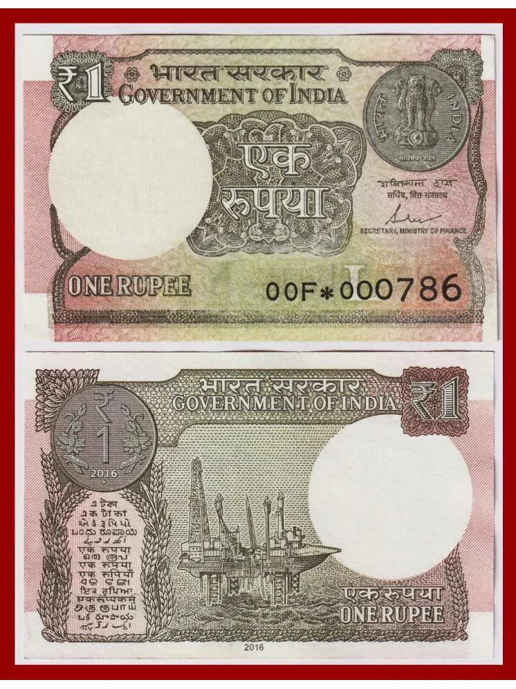     			Rare - Star 000786 Fancy Series 1 Rupees, New Paper Note Collection